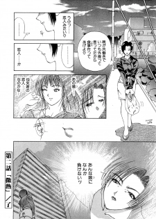 [Miyabi Tsuzuru] Enyoku (Saihan) - page 37