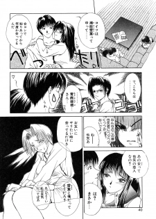 [Miyabi Tsuzuru] Enyoku (Saihan) - page 41