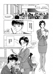 [Miyabi Tsuzuru] Enyoku (Saihan) - page 7