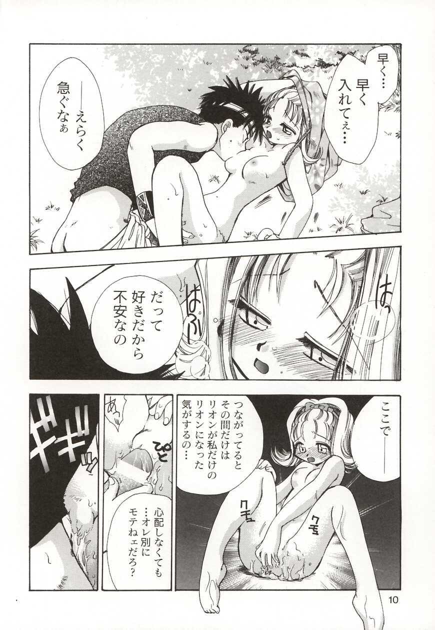 [Suzuki Mira] Poka Poka page 10 full