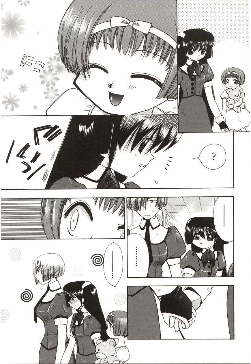 [Suzuki Mira] Poka Poka page 107 full