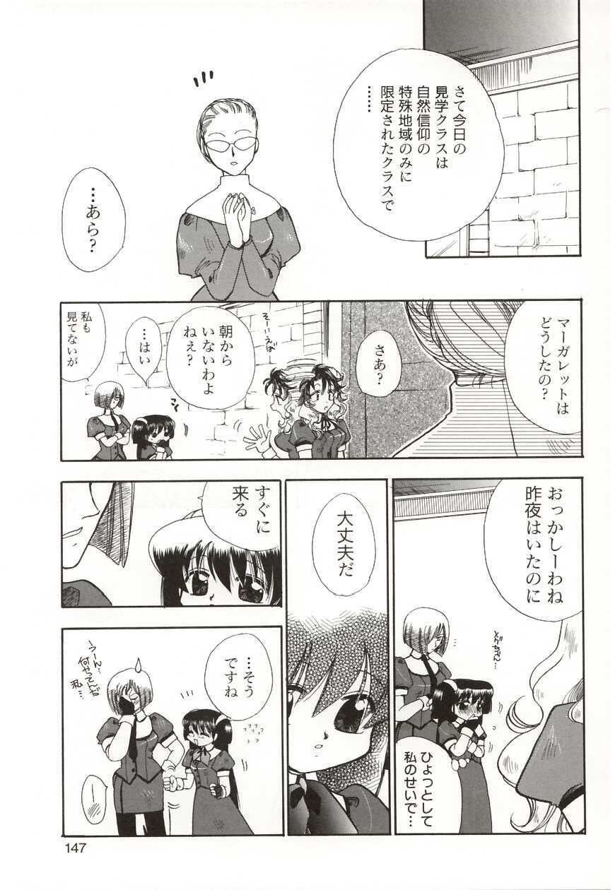 [Suzuki Mira] Poka Poka page 147 full