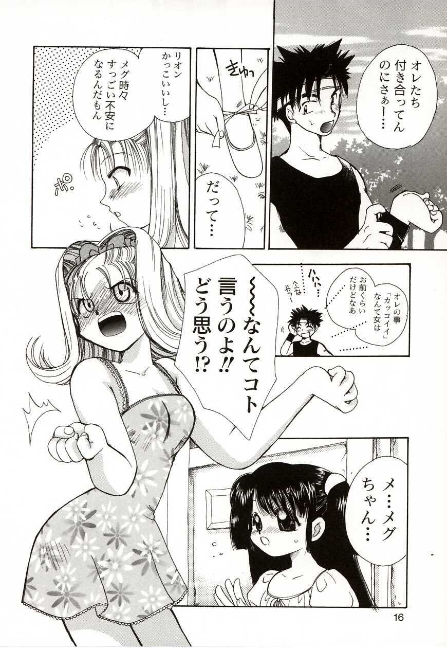 [Suzuki Mira] Poka Poka page 16 full