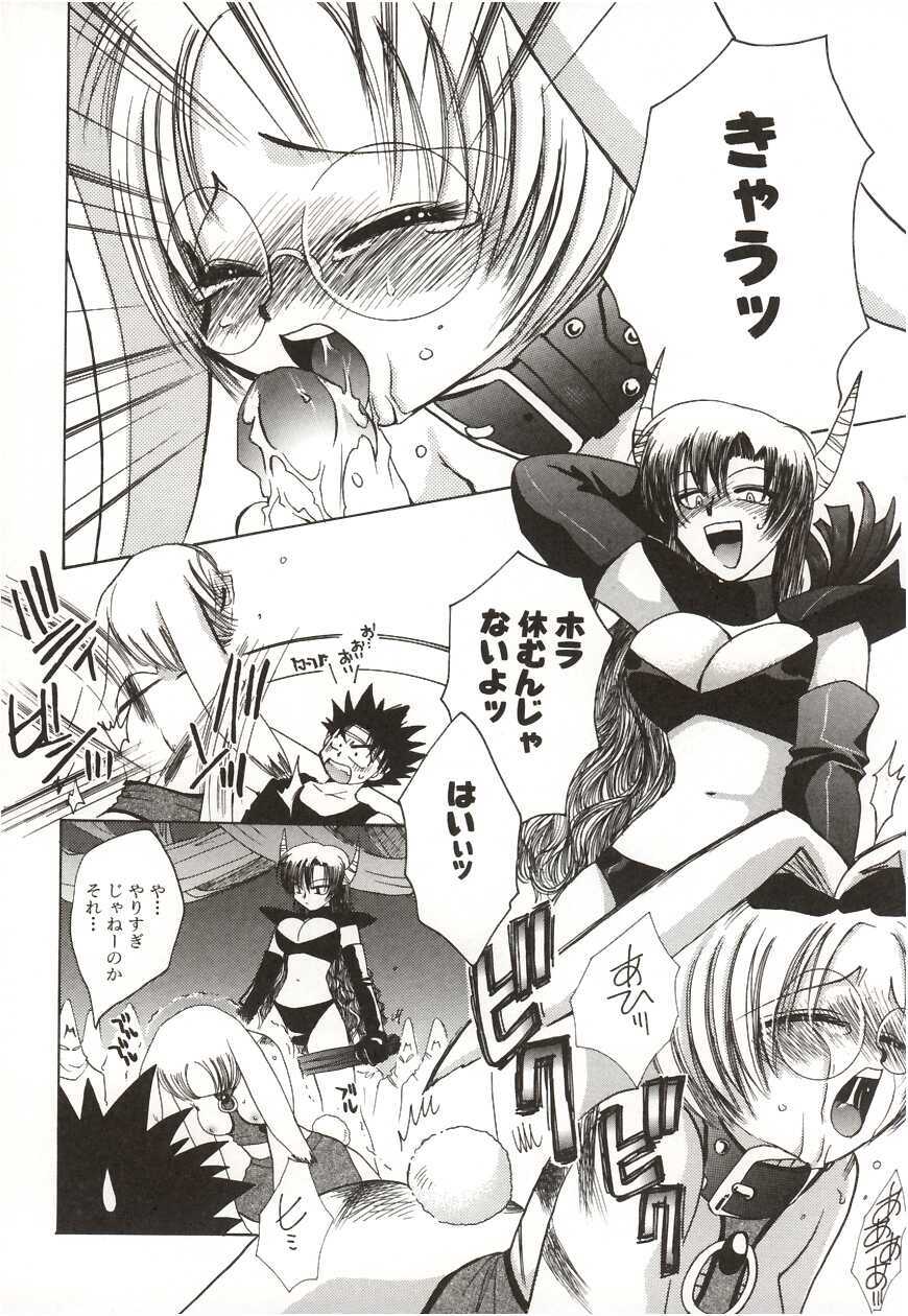 [Suzuki Mira] Poka Poka page 62 full