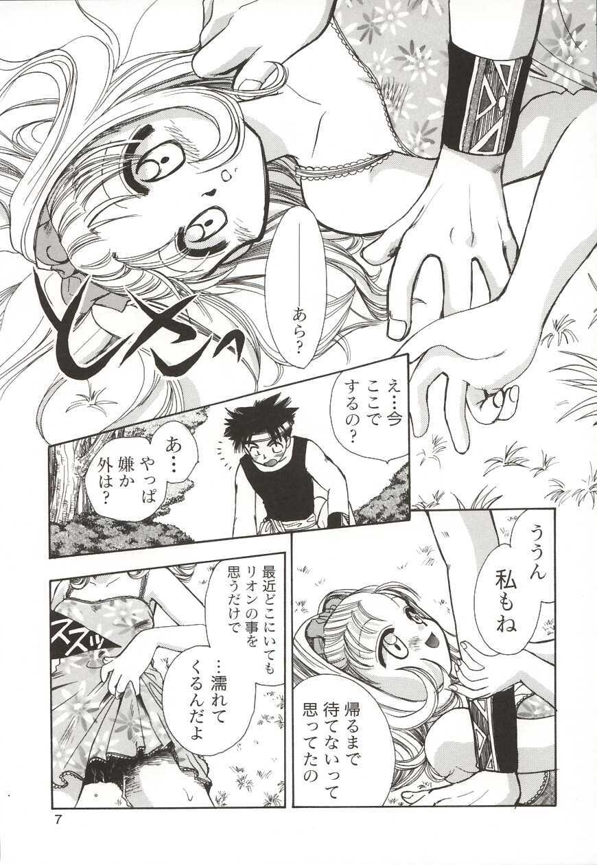 [Suzuki Mira] Poka Poka page 7 full