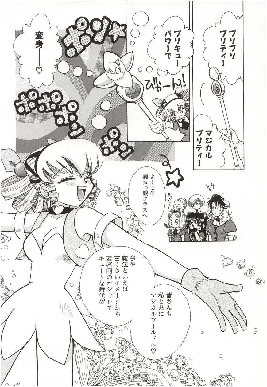 [Suzuki Mira] Poka Poka page 70 full