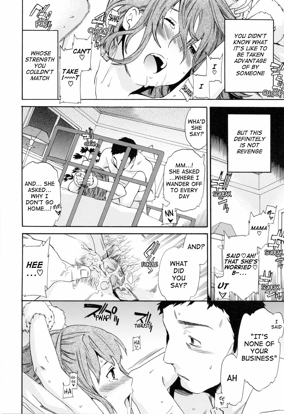 [Cuvie] Shitai Kara Suru no | I Do It Because I Want To [English] [Ero-Otoko] page 96 full