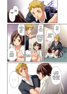 [Cuvie] Shitai Kara Suru no | I Do It Because I Want To [English] [Ero-Otoko] - page 10