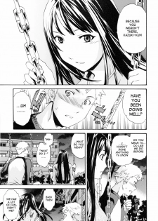 [Cuvie] Shitai Kara Suru no | I Do It Because I Want To [English] [Ero-Otoko] - page 17