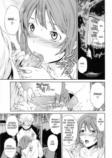 [Cuvie] Shitai Kara Suru no | I Do It Because I Want To [English] [Ero-Otoko] - page 21