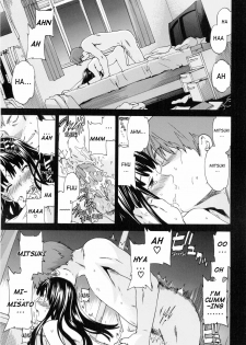 [Cuvie] Shitai Kara Suru no | I Do It Because I Want To [English] [Ero-Otoko] - page 27