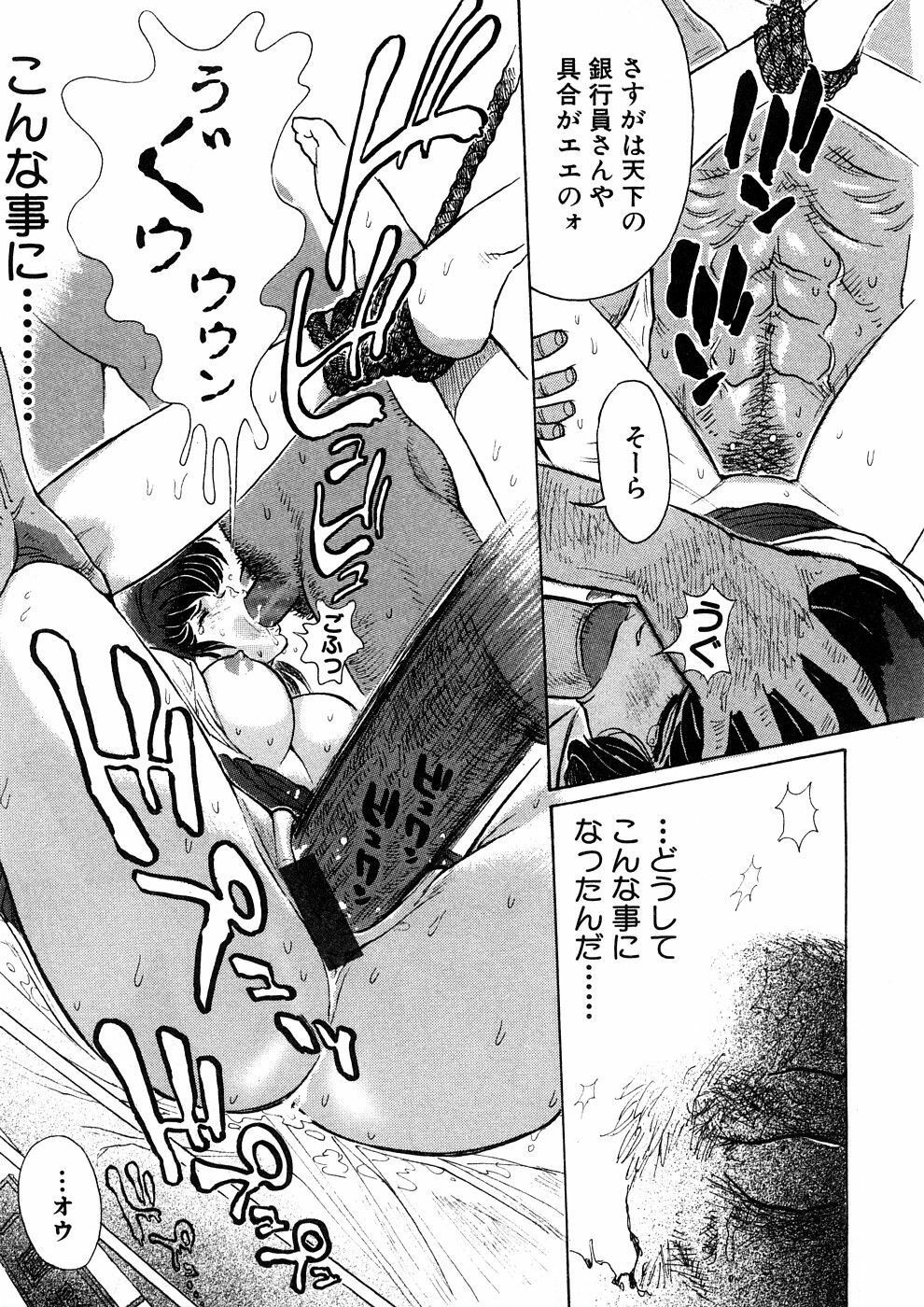 [Yosuteinu] Yosuteinu Haihin Shuu II page 148 full