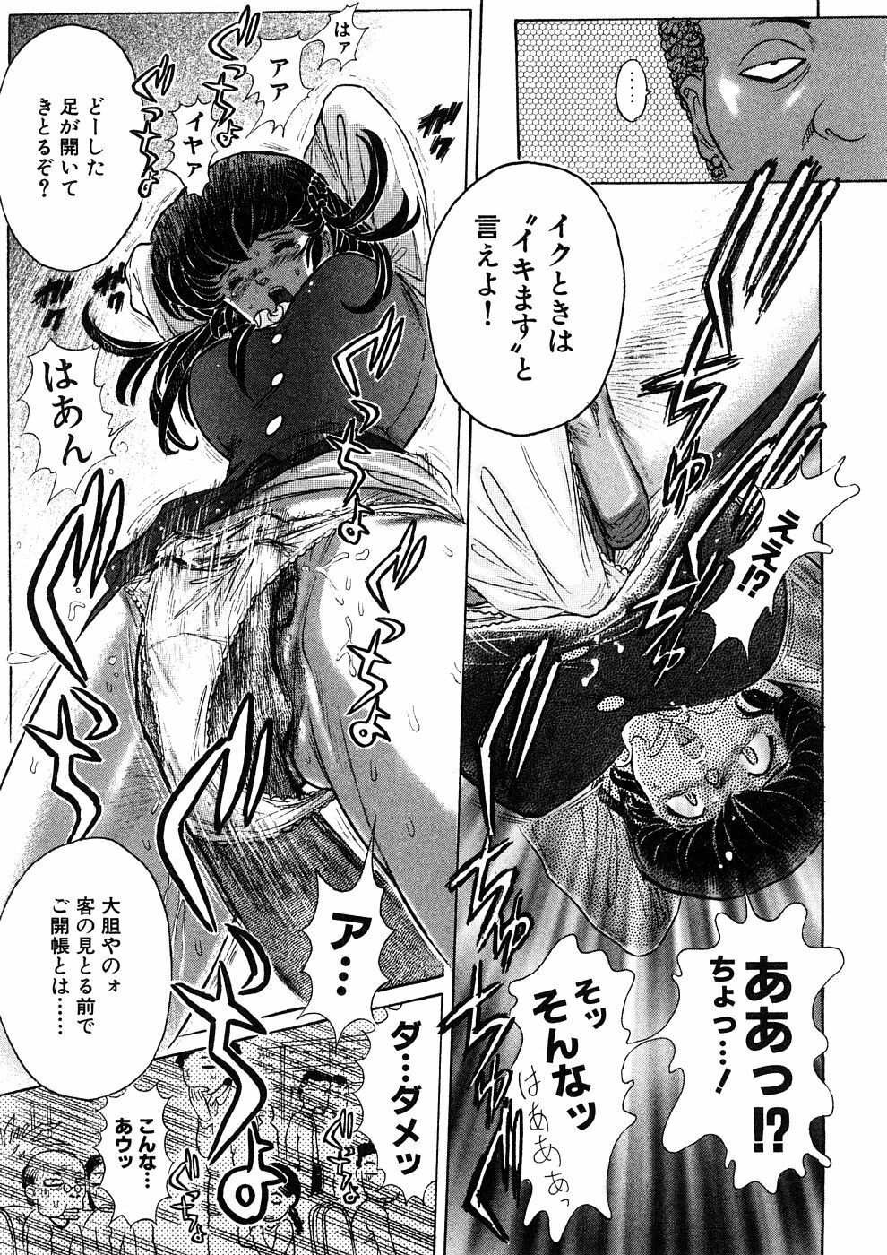 [Yosuteinu] Yosuteinu Haihin Shuu II page 156 full