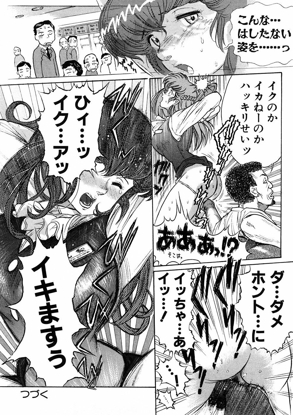 [Yosuteinu] Yosuteinu Haihin Shuu II page 157 full