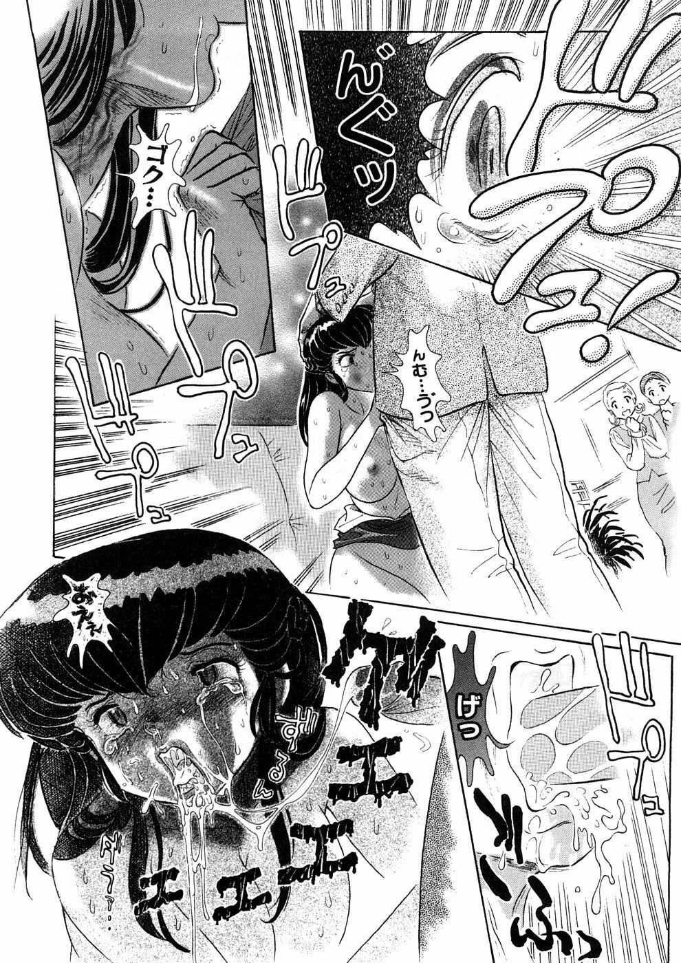 [Yosuteinu] Yosuteinu Haihin Shuu II page 173 full