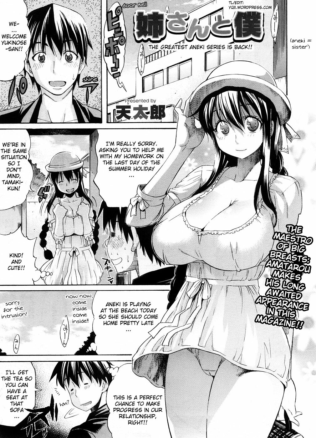 [Amatarou] Nee-san to Boku Natsuyasumi Hen | Nee-san to Boku 2 [English] [YQII] page 1 full