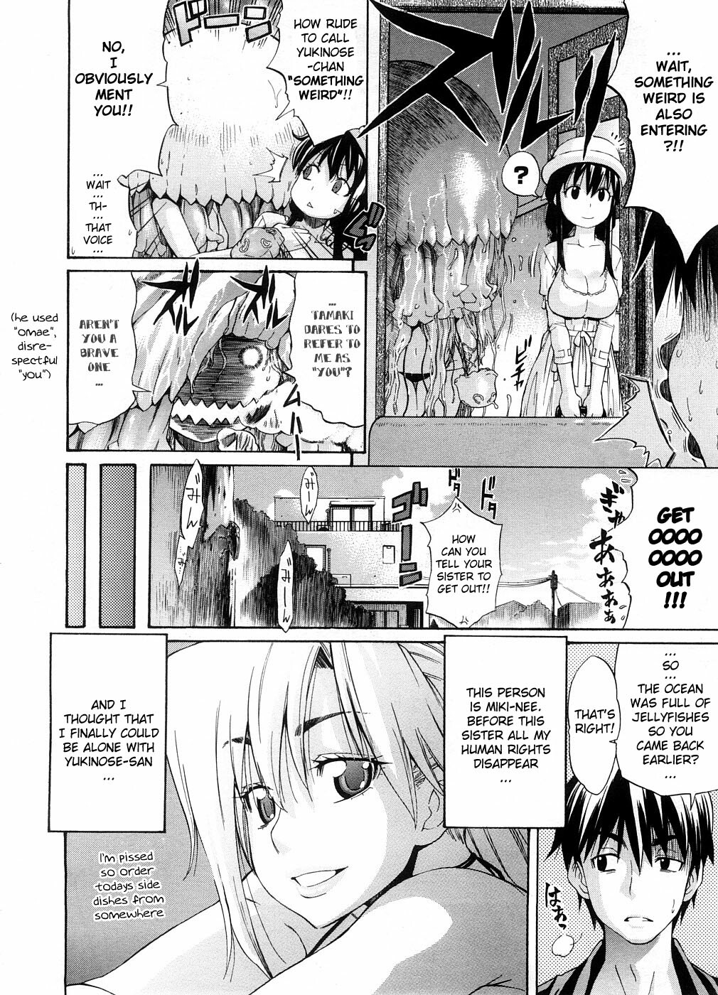 [Amatarou] Nee-san to Boku Natsuyasumi Hen | Nee-san to Boku 2 [English] [YQII] page 2 full