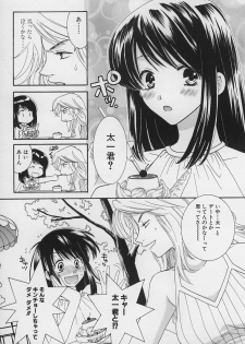 [Kiyoka] LOVE BODY - page 44
