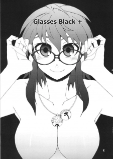 [WiNDY WiNG (Kusanagi Tonbo)] Glasses Black + [English] [SaHa] - page 2
