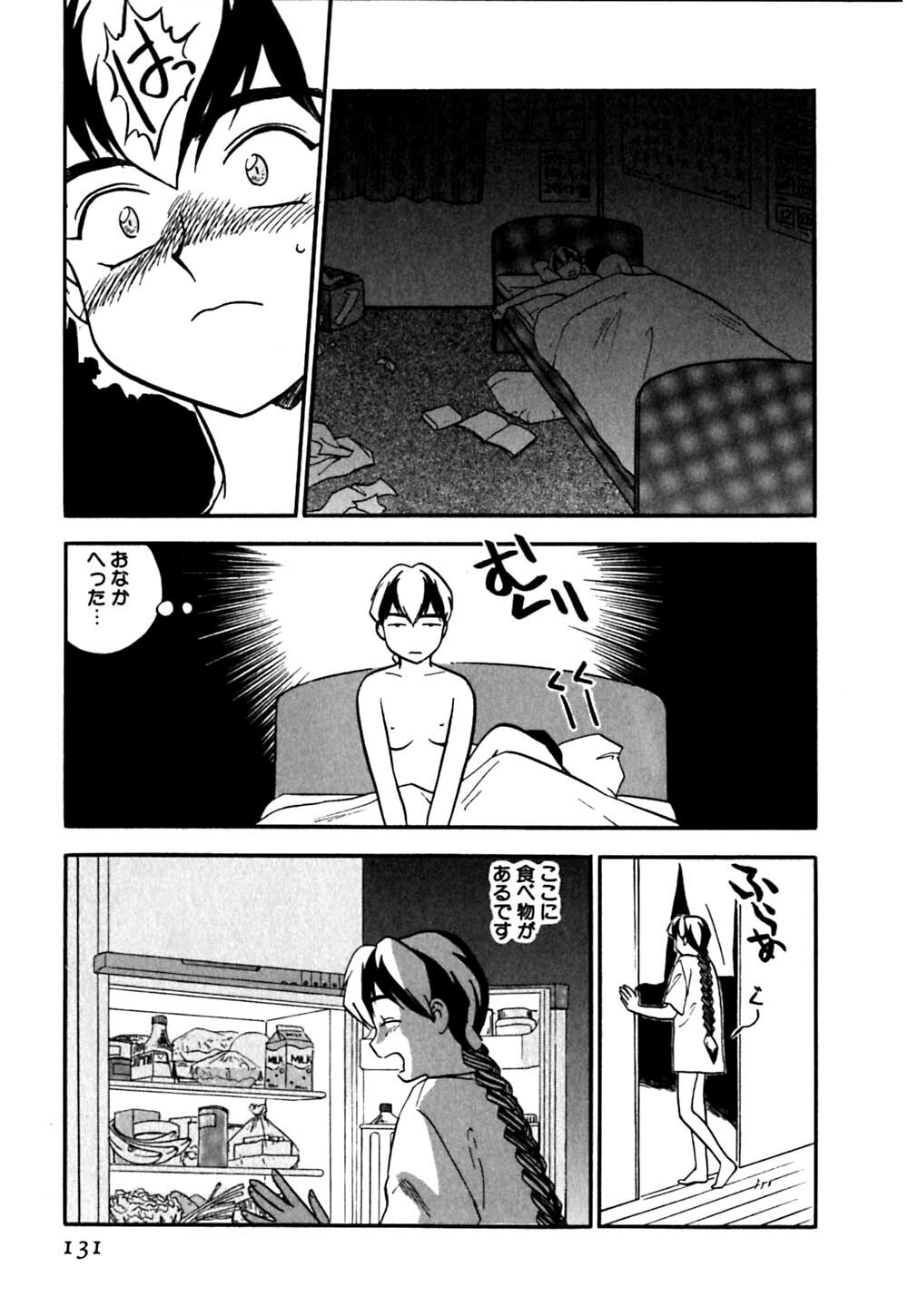 [Sakurami Hiroki] LUST page 135 full