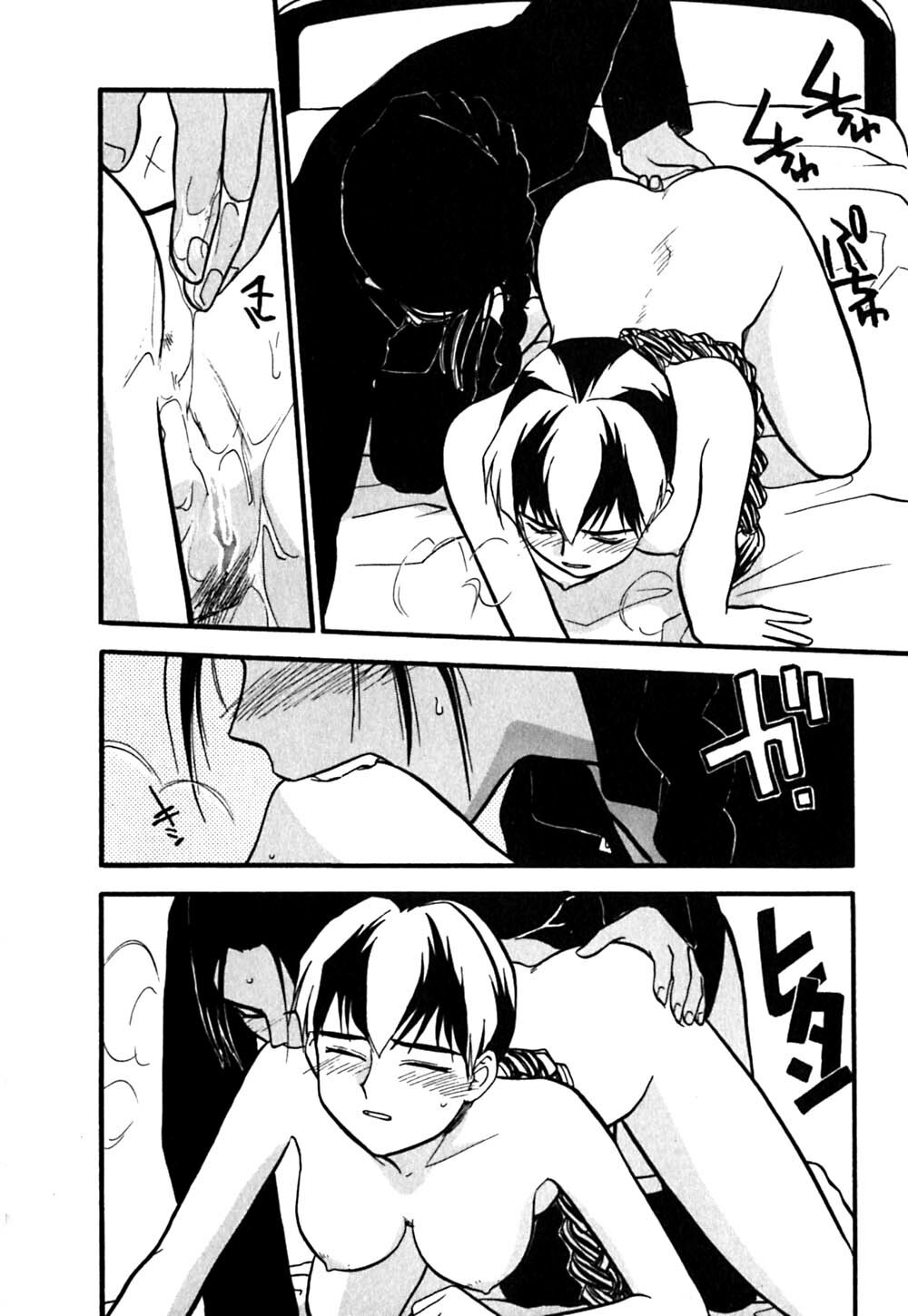 [Sakurami Hiroki] LUST page 212 full
