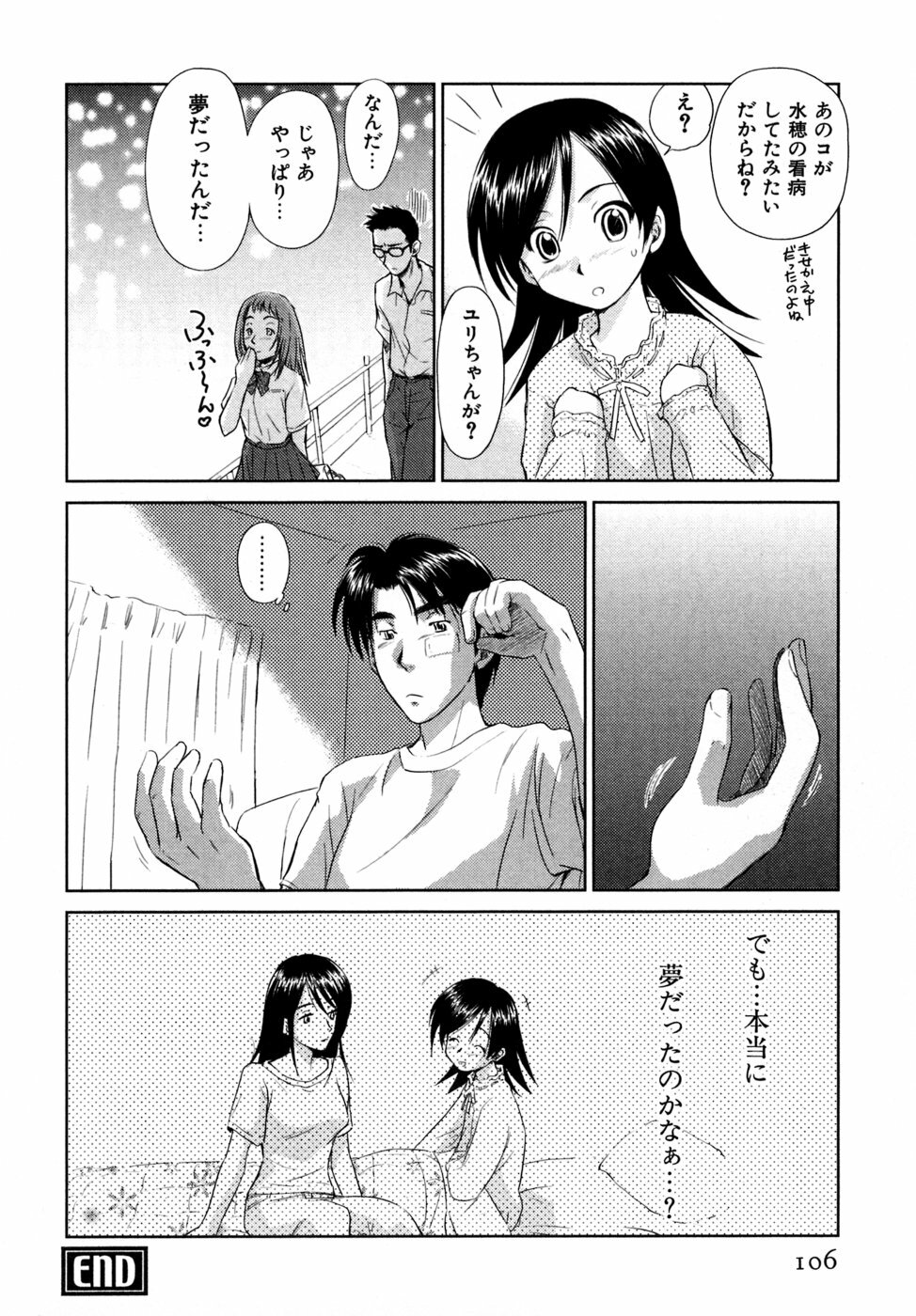 [Mutsuki Tsutomu] Koakuma Tenshi Momoirokei 3 page 107 full