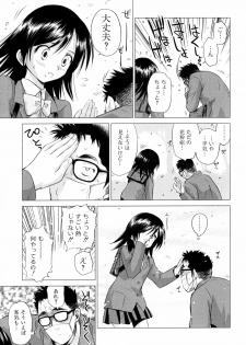 [Mutsuki Tsutomu] Koakuma Tenshi Momoirokei 3 - page 30