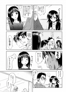 [Mutsuki Tsutomu] Koakuma Tenshi Momoirokei 3 - page 34