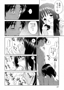 [Mutsuki Tsutomu] Koakuma Tenshi Momoirokei 3 - page 41