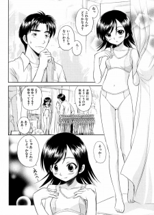 [Mutsuki Tsutomu] Koakuma Tenshi Momoirokei 3 - page 49