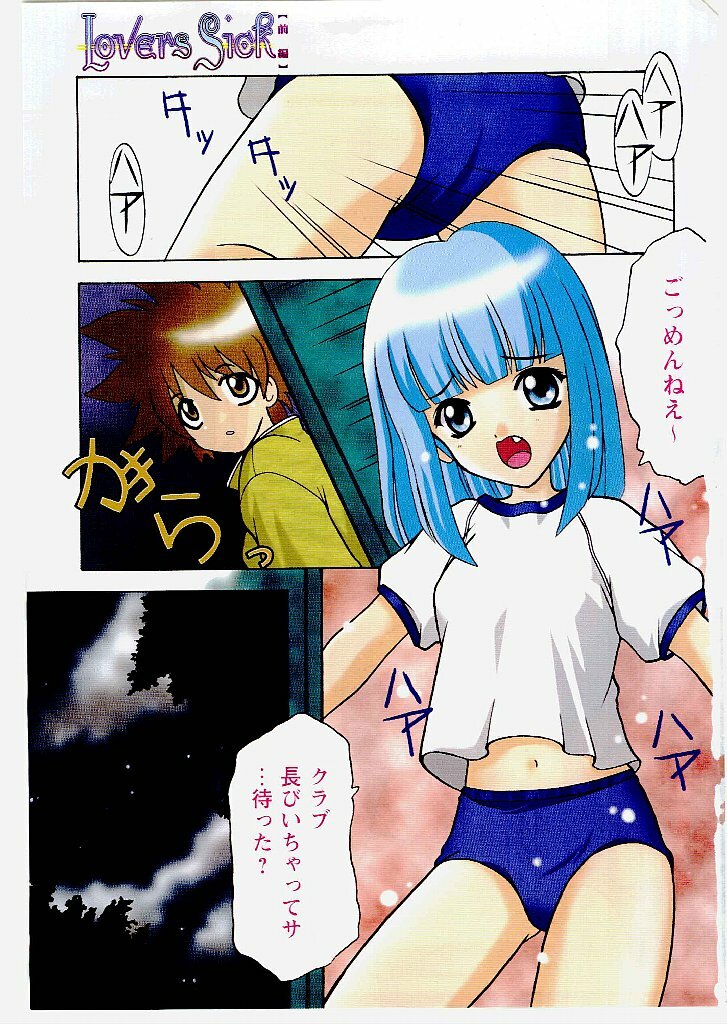 [Shindou Naoto] Tougen Komachi page 5 full