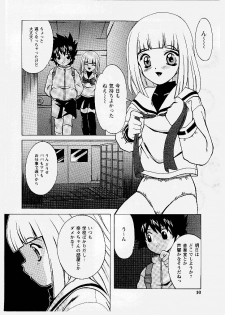 [Shindou Naoto] Tougen Komachi - page 10