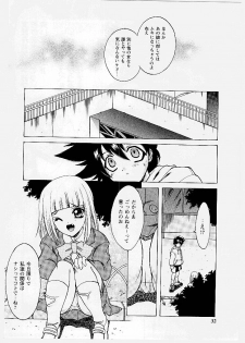 [Shindou Naoto] Tougen Komachi - page 32