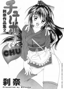 [Setsuna] Chubo de CHU - page 4