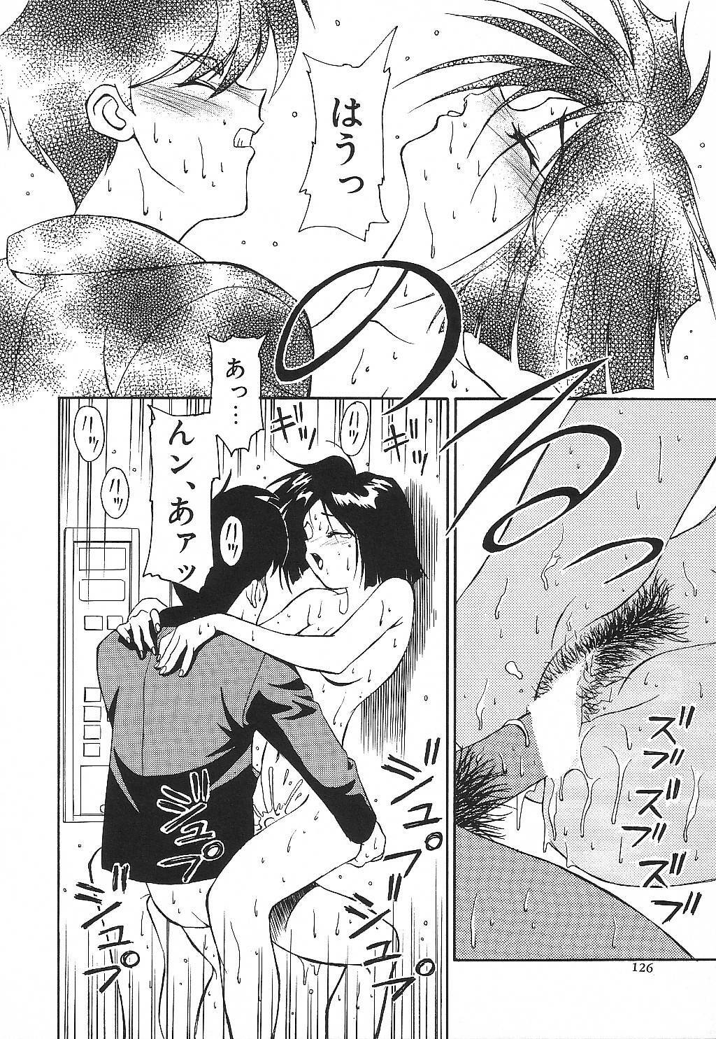 [Suzuki Ganma] PRIVATE LESSON page 129 full