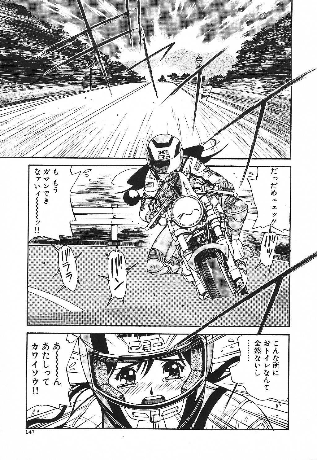 [Suzuki Ganma] PRIVATE LESSON page 150 full