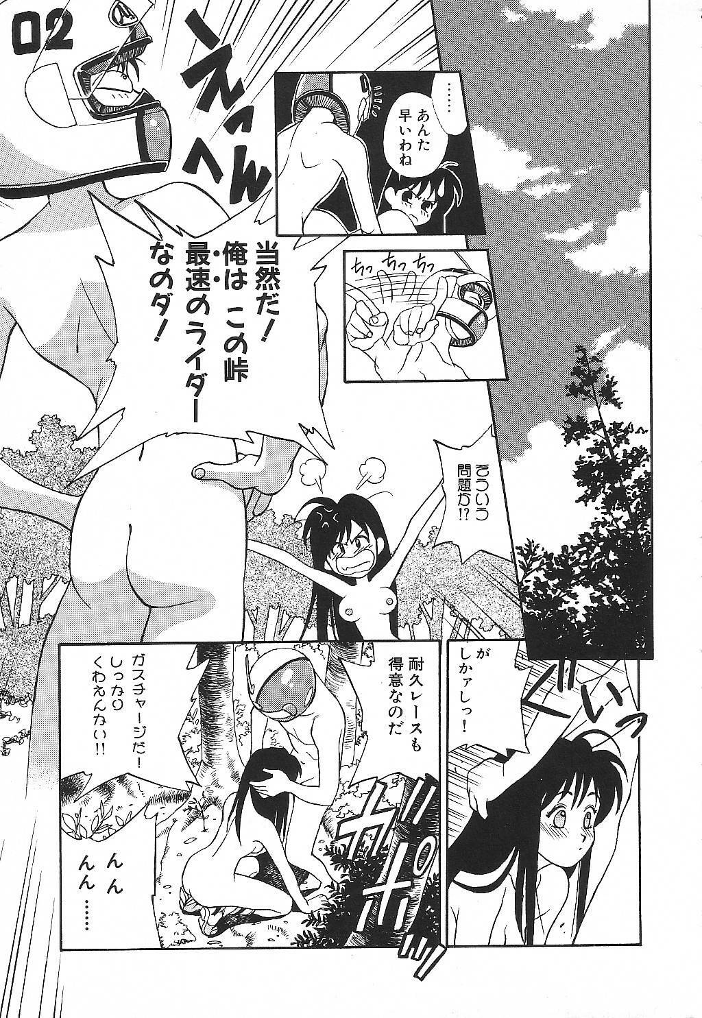 [Suzuki Ganma] PRIVATE LESSON page 160 full