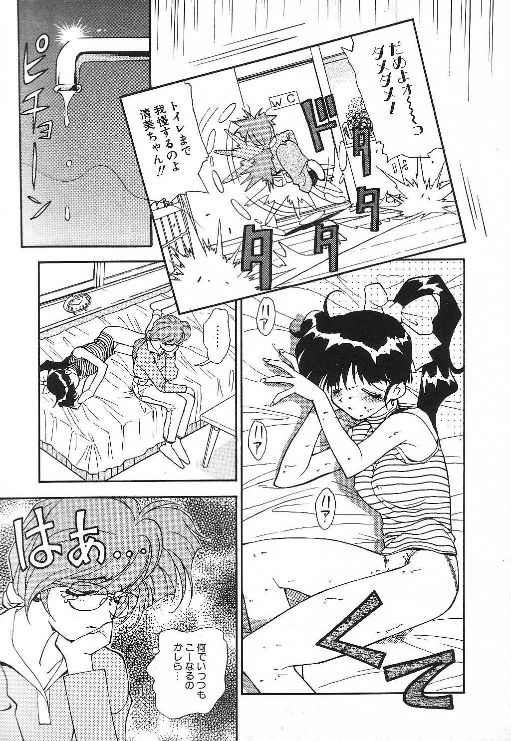 [Suzuki Ganma] PRIVATE LESSON page 64 full