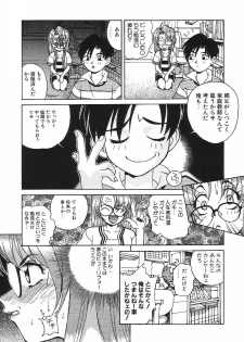 [Suzuki Ganma] PRIVATE LESSON - page 12