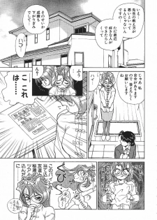 [Suzuki Ganma] PRIVATE LESSON - page 26