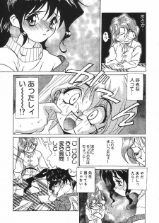 [Suzuki Ganma] PRIVATE LESSON - page 28