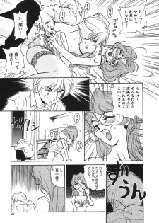 [Suzuki Ganma] PRIVATE LESSON - page 48