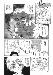 [Suzuki Ganma] PRIVATE LESSON - page 49