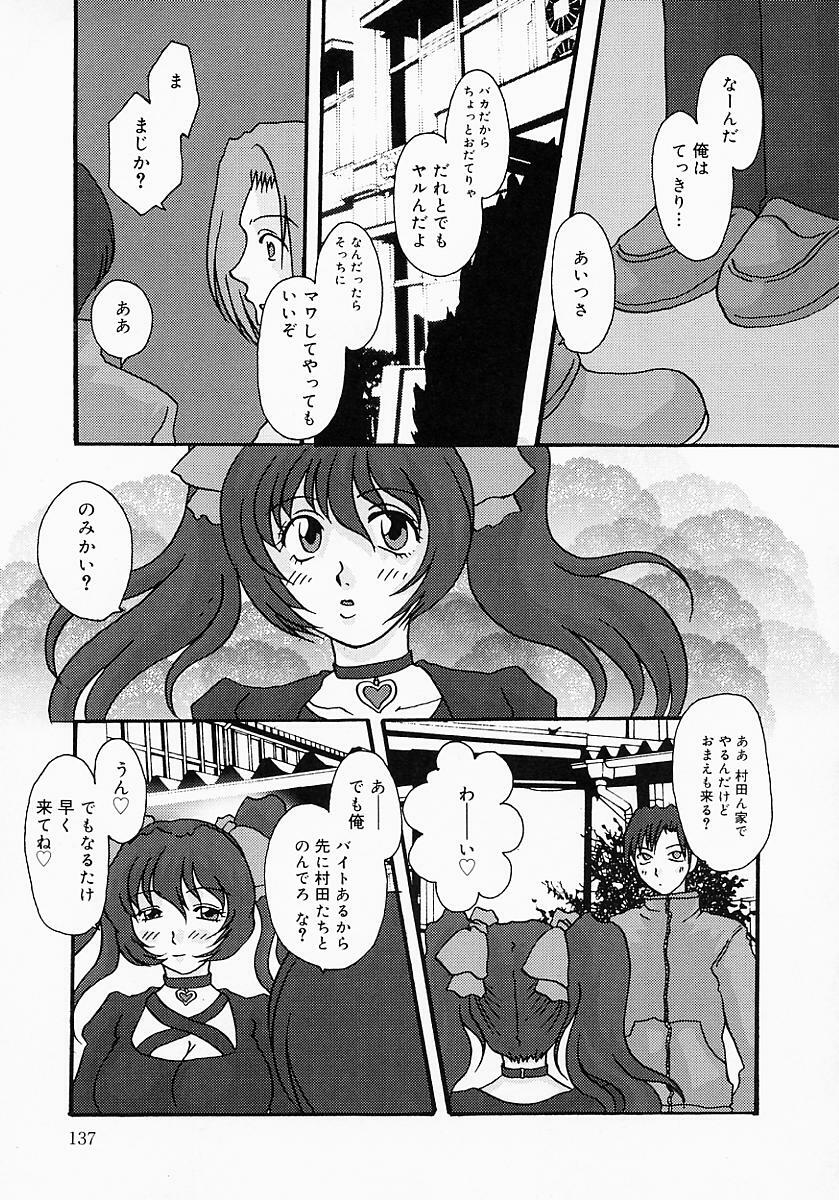 [Tsurumaki SIX] Chichibinta page 142 full