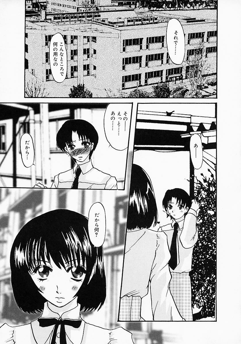 [Tsurumaki SIX] Chichibinta page 58 full