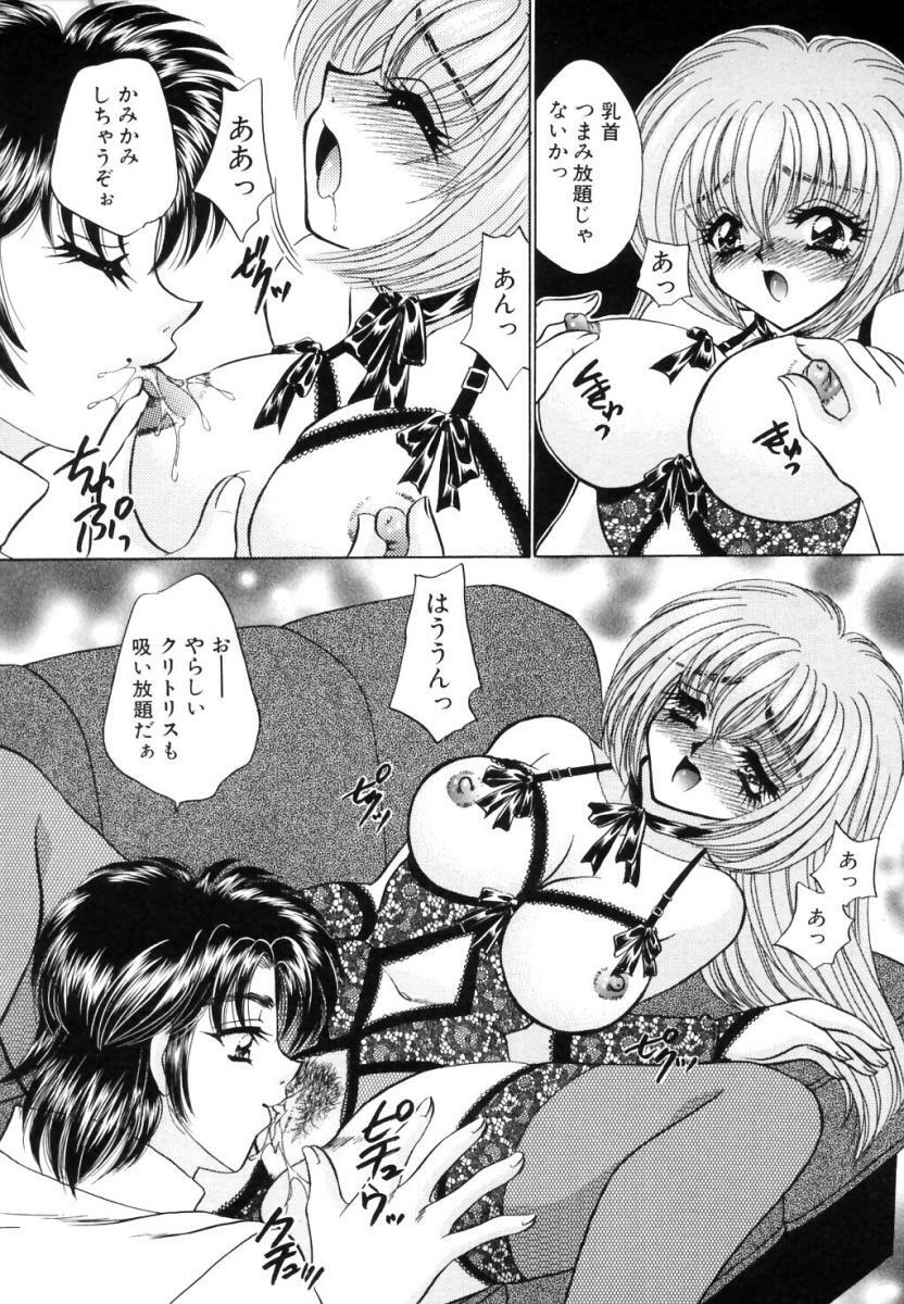 [Nekojima Lei] Shinsatsu-chuu wa Oshizuka ni!! page 136 full