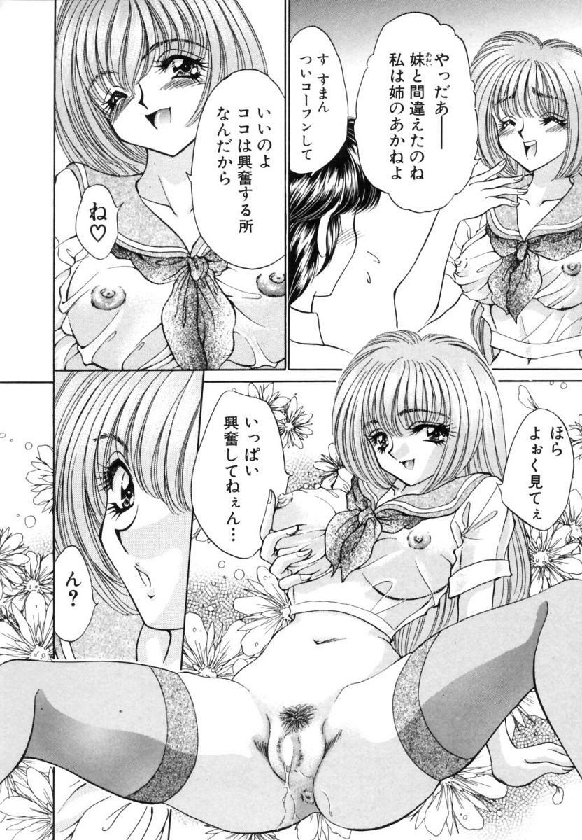 [Nekojima Lei] Shinsatsu-chuu wa Oshizuka ni!! page 16 full