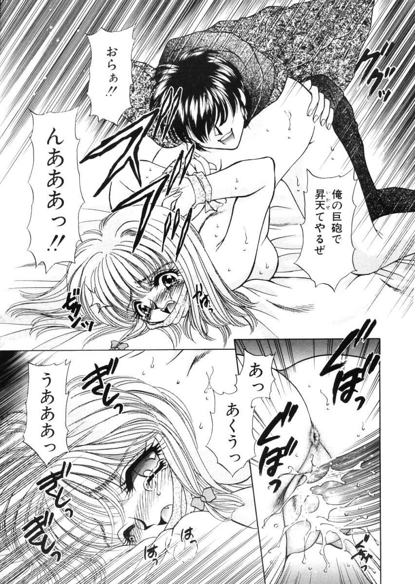 [Nekojima Lei] Shinsatsu-chuu wa Oshizuka ni!! page 167 full