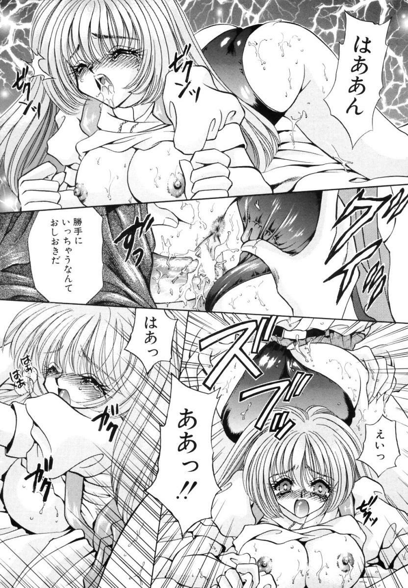 [Nekojima Lei] Shinsatsu-chuu wa Oshizuka ni!! page 38 full