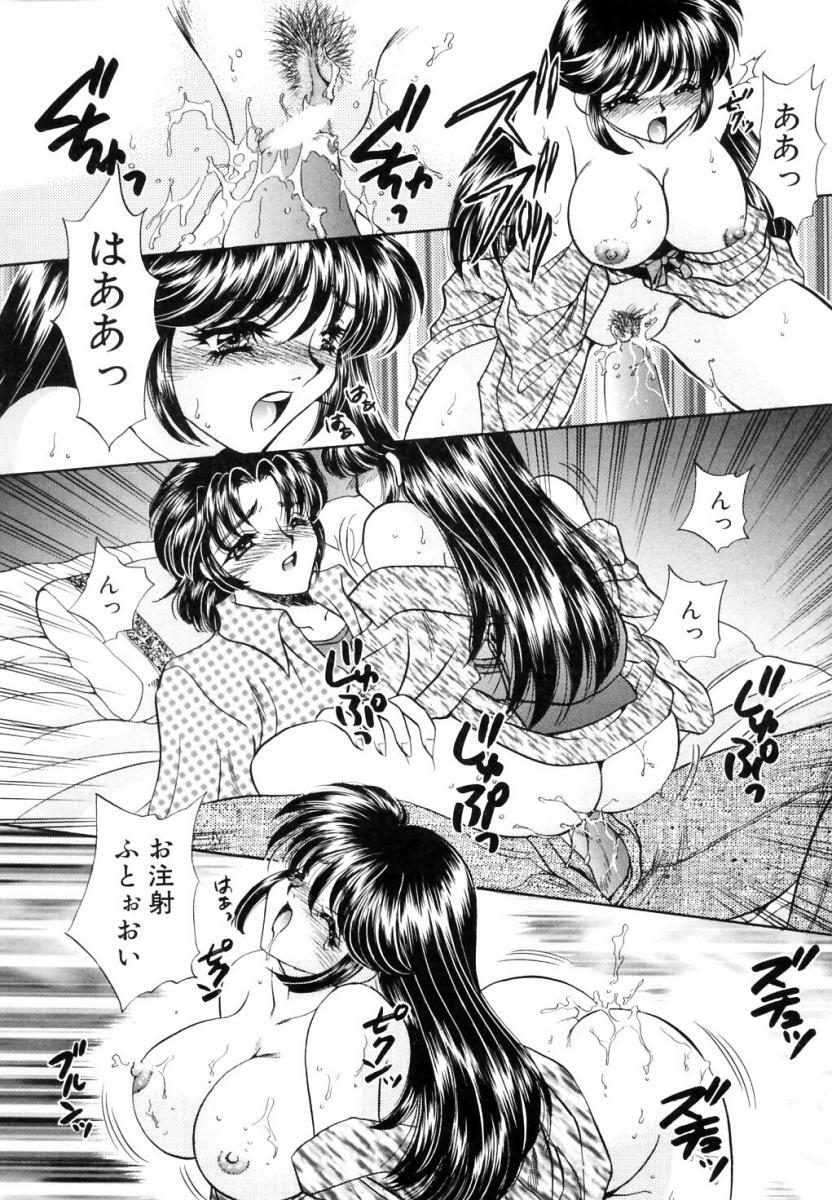 [Nekojima Lei] Shinsatsu-chuu wa Oshizuka ni!! page 78 full